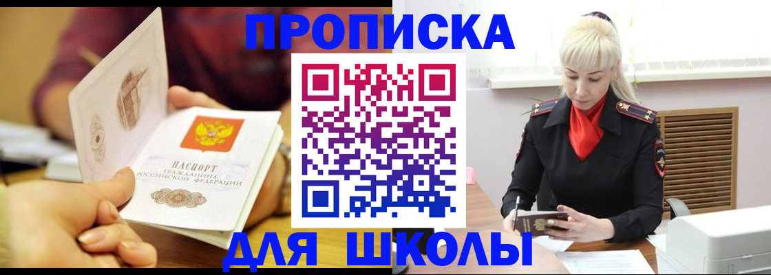 форма 3 в Лагани