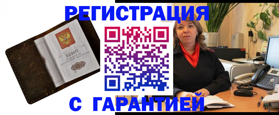 регистрация для школы в Лагани