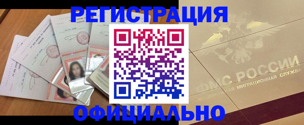 найти адрес прописки в Лагани