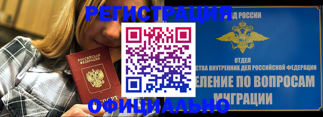 где прописаться в Лагани